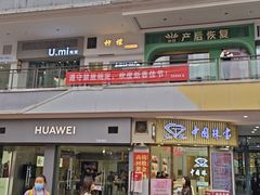 -万达广场(巴南店)