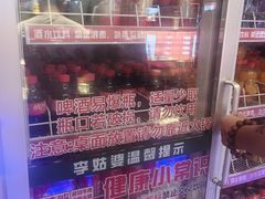 -李姑婆鲜切牛肉火锅自助(凤城二路店)