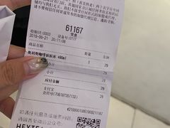 账单-喜茶(佛山岭南站店)