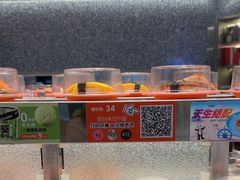 -争鲜回转寿司(朝北大悦城店)
