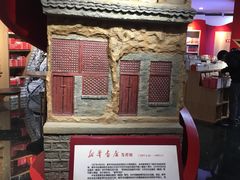 -中国人民抗日战争纪念馆
