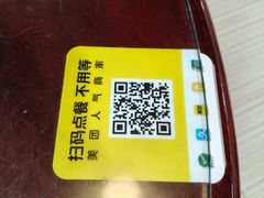 -昇记肠粉王(福华路店)