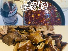 -牵人麻辣粉(粉巷店)
