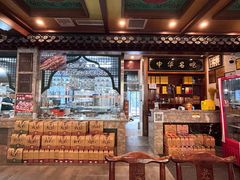 -老三羊汤【北兴隆街店】