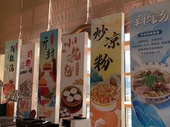 -开封开元名都大酒店·可泰自助餐厅