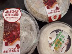-老阿爸鲜鱼土菜(昆山花桥店)