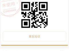 -万达影城(营口万达广场IMAX店)