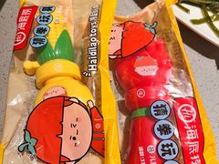 -海底捞火锅(高新万达店)