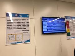 -首都医科大学附属北京天坛医院