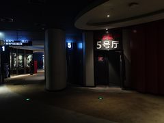 -博纳国际影城(铜锣湾激光巨幕杜比店)