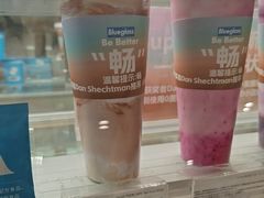 -Blueglass酸奶(华贸购物中心店)