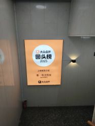 -秦·专注剪发