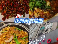 -鹅艺空间(科园六路店)