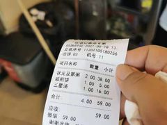 -伍湛记 · 广州老字号(龙津中路店)