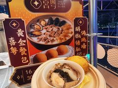 -海心沙亚运公园