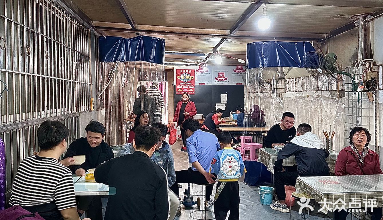 居民风炒菜馆🤔