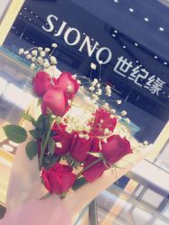 -世纪缘珠宝(贵和领秀城店)