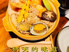 秋天的味道-石葵(锦业时代店)