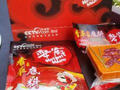 -耍哥串串香(香月湖店)