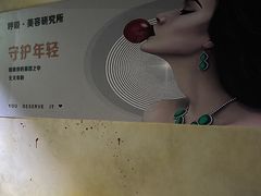 -呼吸沉浸式剧场(甘露园店)