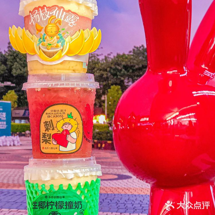 书亦烧仙草夏日新品测评‼️赶紧捂紧钱包[流泪]