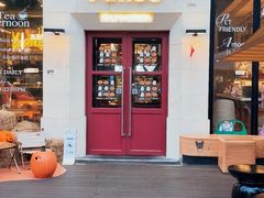 -Grande A'moo(上海万象城店)