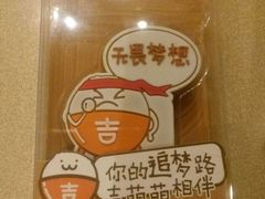 -吉野家(西客站南广场店)