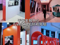 -深圳珠宝博物馆