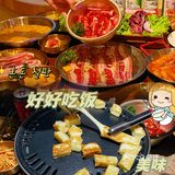 16年口碑老店，品类丰富食材新鲜，两店通用