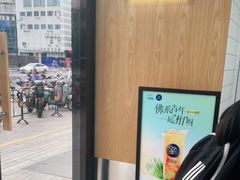 -茶百道(南通海门师山广场店)