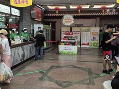 -张一元(总店)