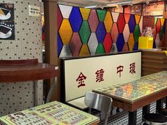 -香港華心糖水鋪(南西总店)