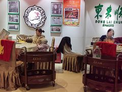 -东来顺饭庄(王府井步行街店)