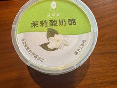 -苏帮袁Sue Cuisine(将台店)