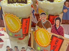-奈雪的茶(湖滨银泰in77C区PRO店)