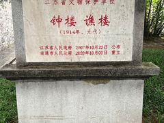 -南通濠河风景名胜区