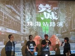 -幸福蓝海国际影城(扬名IMAX店)