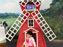-君乐宝优致牧场