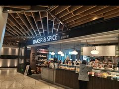 -BAKER&SPICE(环贸店)