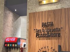 -Pennehut畔尼意面(合肥万象城店)