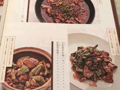 菜单-漢舍中国菜馆(889广场店)