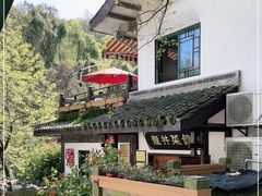 -龙井壹号·茶缘山景宴(龙井村店)