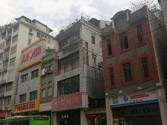 -粽氏清源(昌兴街店)