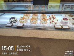 -WenTinG文汀·半糖蛋糕(合生汇店)