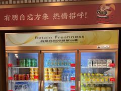 -老山东·山东菜(鲁菜名店)