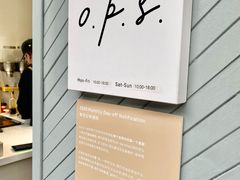 -O.P.S. CAFE