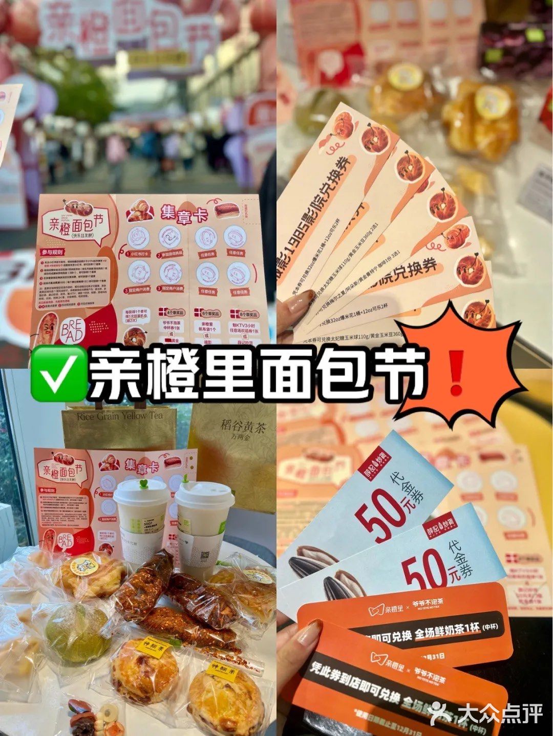 🎺在杭州❗️面包脑袋快冲吖❗️