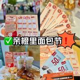 🎺在杭州❗️面包脑袋快冲吖❗️