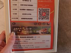 -老房子·南昌菜(双子塔店)