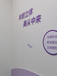 -杭州米兰柏羽医疗美容医院